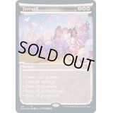 [EX+](エッチングFOIL)(ショーケース枠)告別/Farewell《英語》【NEO】