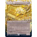 (FOIL)(フルアート)(407)神河の魂、香醍/Kyodai, Soul of Kamigawa※ドラフト・セットブースター産《日本語》【NEO】