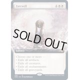 [EX](FOIL)(フルアート)告別/Farewell《英語》【NEO】