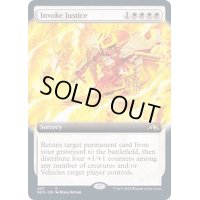 (フルアート)報復招来/Invoke Justice《英語》【NEO】