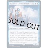 [EX+](FOIL)謎夢明神/Myojin of Cryptic Dreams《英語》【NEC】
