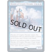 [EX+](FOIL)謎夢明神/Myojin of Cryptic Dreams《英語》【NEC】