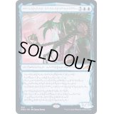 [EX](FOIL)(ファイレクシア語)発展の暴君、ジン＝ギタクシアス/Jin-Gitaxias, Progress Tyrant※コレクターブースター産《ファイレクシア語》【NEO】