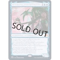 [EX](FOIL)(ファイレクシア語)発展の暴君、ジン＝ギタクシアス/Jin-Gitaxias, Progress Tyrant※コレクターブースター産《ファイレクシア語》【NEO】