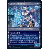 (ショーケース枠)思慮深い達人/Covert Technician《英語》【NEO】