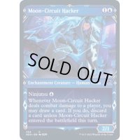 (FOIL)(ショーケース枠)月回路のハッカー/Moon-Circuit Hacker※ドラフト・セットブースター産《英語》【NEO】