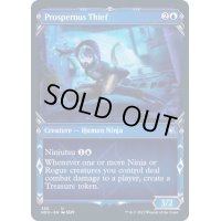 (FOIL)(ショーケース枠)裕福な盗人/Prosperous Thief※ドラフト・セットブースター産《英語》【NEO】