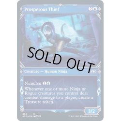 画像1: [EX+](FOIL)(ショーケース枠)裕福な盗人/Prosperous Thief※ドラフト・セットブースター産《英語》【NEO】