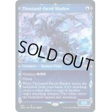 [EX](FOIL)(ショーケース枠)千の顔の影/Thousand-Faced Shadow※コレクターブースター産《英語》【NEO】