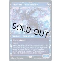 [EX](FOIL)(ショーケース枠)千の顔の影/Thousand-Faced Shadow※コレクターブースター産《英語》【NEO】