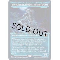[EX+](ショーケース枠)発展の暴君、ジン＝ギタクシアス/Jin-Gitaxias, Progress Tyrant《英語》【NEO】