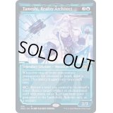 [EX](FOIL)(ショーケース枠)現実の設計者、タメシ/Tameshi, Reality Architect※コレクターブースター産《英語》【NEO】