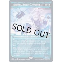 [EX+](ショーケース枠)現実の設計者、タメシ/Tameshi, Reality Architect《英語》【NEO】