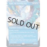 [EX](FOIL)(フルアート)(408)渦巻く空、開璃/Kairi, the Swirling Sky※コレクターブースター産《英語》【NEO】