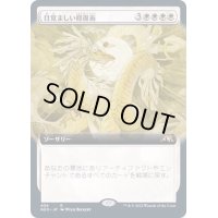 (FOIL)(フルアート)目覚ましい修復術/Brilliant Restoration《日本語》【NEO】