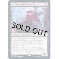 [EX+](FOIL)無情な屍技術師/Ruthless Technomancer《英語》【NEC】