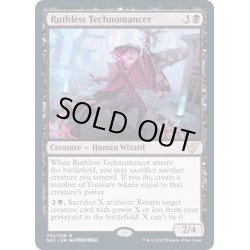 画像1: [EX+](FOIL)無情な屍技術師/Ruthless Technomancer《英語》【NEC】