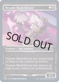 (ショーケース枠)祝福刃の鼠/Nezumi Bladeblesser《英語》【NEO】