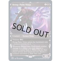 [EX+](FOIL)(ショーケース枠)噛掌の忍者/Biting-Palm Ninja※ドラフト・セットブースター産《英語》【NEO】