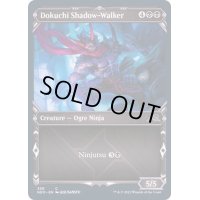 (FOIL)(ショーケース枠)毒血勢団の影歩き/Dokuchi Shadow-Walker※ドラフト・セットブースター産《英語》【NEO】