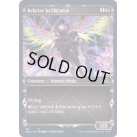 (ショーケース枠)墨昇の潜入者/Inkrise Infiltrator《英語》【NEO】