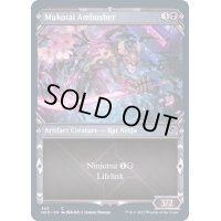 (ショーケース枠)無孤勢団の伏兵/Mukotai Ambusher《英語》【NEO】