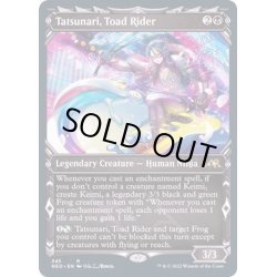 画像1: [EX+](FOIL)(ショーケース枠)カエル乗り、達成/Tatsunari, Toad Rider※コレクターブースター産《英語》【NEO】