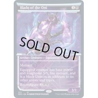 [EX](FOIL)(ショーケース枠)鬼の刃/Blade of the Oni※コレクターブースター産《英語》【NEO】