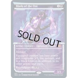 画像1: [EX+](FOIL)(ショーケース枠)鬼の刃/Blade of the Oni※ドラフト・セットブースター産《英語》【NEO】