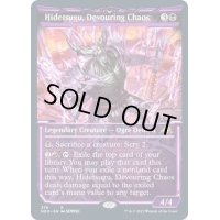 (ショーケース枠)貪る混沌、碑出告/Hidetsugu, Devouring Chaos《英語》【NEO】