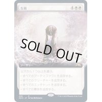 [EX](FOIL)(フルアート)告別/Farewell《日本語》【NEO】