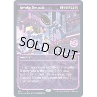[EX+](ショーケース枠)絶望招来/Invoke Despair《英語》【NEO】
