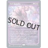 [EX+](FOIL)(ショーケース枠)魂転移/Soul Transfer※ドラフト・セットブースター産《英語》【NEO】