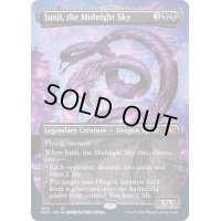 [EX](FOIL)(フルアート)(409)真夜中の空、殉至/Junji, the Midnight Sky※コレクターブースター産《英語》【NEO】