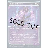 [EX](エッチングFOIL)(ショーケース枠)鬼の刃/Blade of the Oni《英語》【NEO】