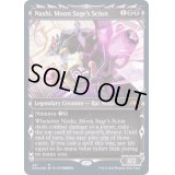 [EX+](エッチングFOIL)(ショーケース枠)月の賢者の養子、ナシ/Nashi, Moon Sage's Scion《英語》【NEO】