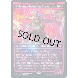画像1: (ネオンレッドFOIL)(ショーケース枠)貪る混沌、碑出告/Hidetsugu, Devouring Chaos《英語》【NEO】