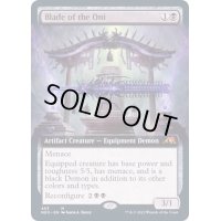 [EX](FOIL)(フルアート)鬼の刃/Blade of the Oni《英語》【NEO】