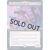[EX](FOIL)(フルアート)(456)真夜中の空、殉至/Junji, the Midnight Sky《英語》【NEO】