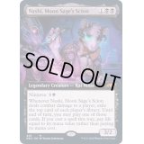 [EX](FOIL)(フルアート)月の賢者の養子、ナシ/Nashi, Moon Sage's Scion《英語》【NEO】