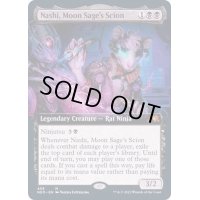 [EX](FOIL)(フルアート)月の賢者の養子、ナシ/Nashi, Moon Sage's Scion《英語》【NEO】