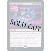 [EX](FOIL)(506)絶望招来/Invoke Despair《英語》【NEO】