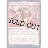 [EX+](FOIL)咆刃明神/Myojin of Roaring Blades《英語》【NEC】