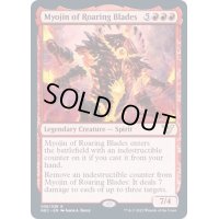 [EX+](FOIL)咆刃明神/Myojin of Roaring Blades《英語》【NEC】