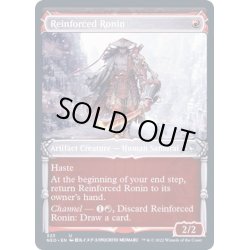 画像1: [EX+](FOIL)(ショーケース枠)増員された浪人/Reinforced Ronin※ドラフト・セットブースター産《英語》【NEO】