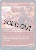 (FOIL)(ショーケース枠)蜂起軍の無法者/Upriser Renegade※コレクターブースター産《英語》【NEO】