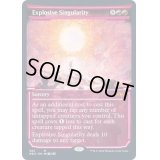 [EX](ショーケース枠)爆発的特異性/Explosive Singularity《英語》【NEO】