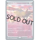 [EX+](FOIL)(ショーケース枠)蜥蜴丸/Lizard Blades※ドラフト・セットブースター産《英語》【NEO】