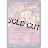 [EX+](FOIL)(ショーケース枠)無謀なる歓喜の行進/March of Reckless Joy※ドラフト・セットブースター産《英語》【NEO】