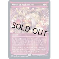 (ショーケース枠)無謀なる歓喜の行進/March of Reckless Joy《英語》【NEO】